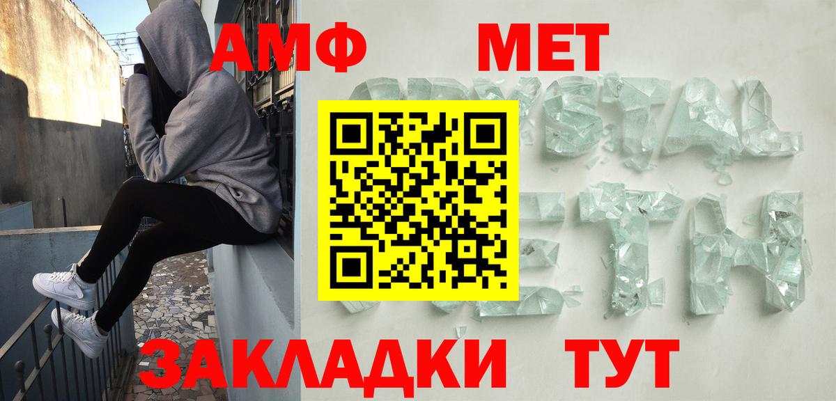 Нижневартовск  Амфетамин  Вход с VPN  АМФЕТАМИН  АМФ 97% 