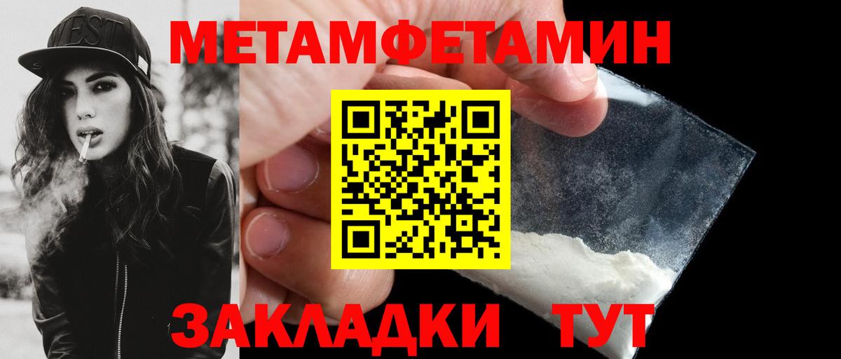 АМФ 97% Нижневартовск