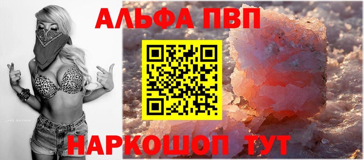 APVP СК КРИС Нижневартовск