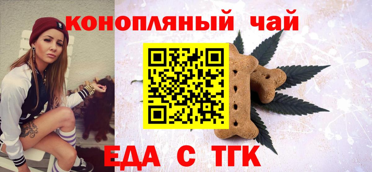 Нижневартовск  Canna-Cookies марихуана  Вход с VPN 