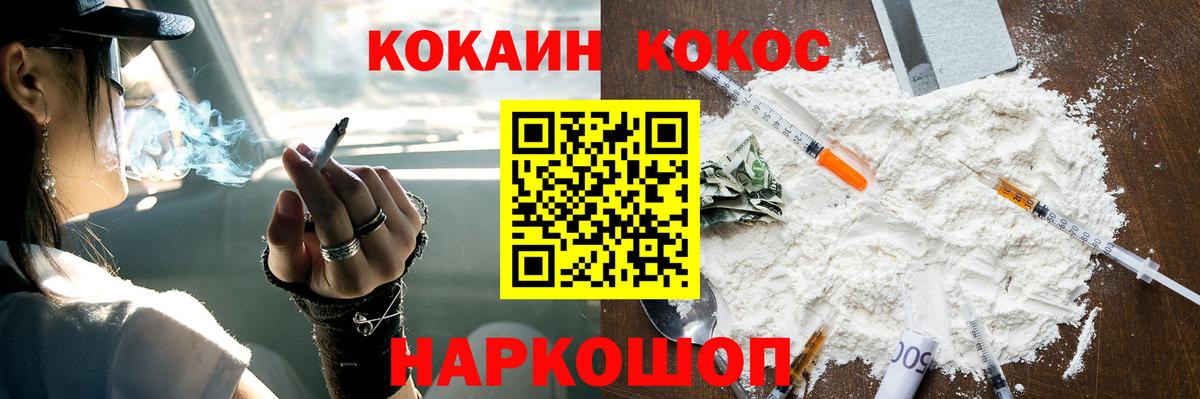 COCAIN VHQ  Кокаин Перу  Нижневартовск  Вход с VPN 