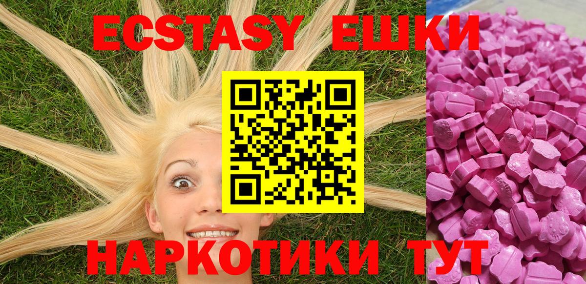 Экстази louis Vuitton  Вход с VPN  Нижневартовск  Экстази Philipp Plein 