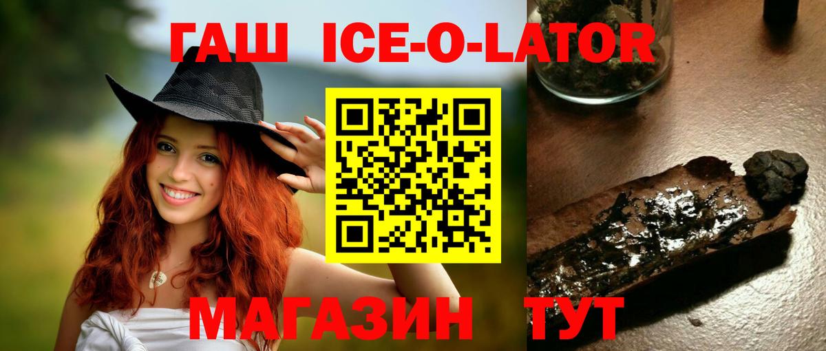 Гашиш VHQ  Вход с VPN  Нижневартовск  Гашиш индика сатива 