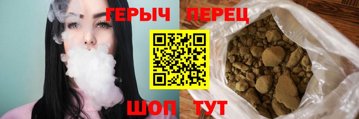 ГЕРОИН афганец Нижневартовск
