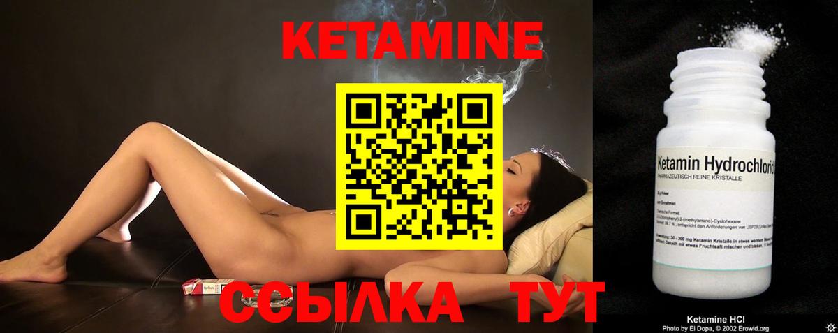 КЕТАМИН VHQ  КЕТАМИН ketamine  ОМГ ОМГ рабочий сайт  Нижневартовск  Вход с VPN 
