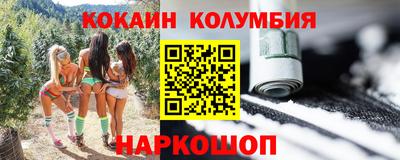 соль курить ск Старая Купавна