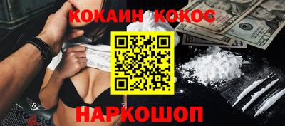 гидра Бузулук