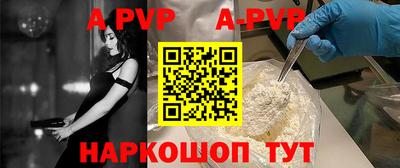 MDMA Ставрополь