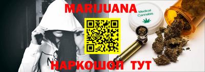 гидра Бузулук