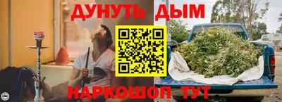гидра Бузулук