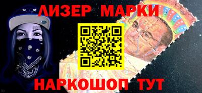 гидра Бузулук