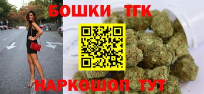 дистиллят марихуана Будённовск