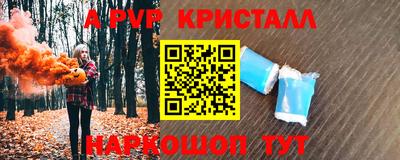 индика Бугуруслан