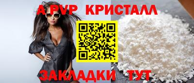 гидра Бузулук