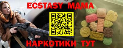 гидра Бузулук