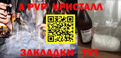 гидра Бузулук