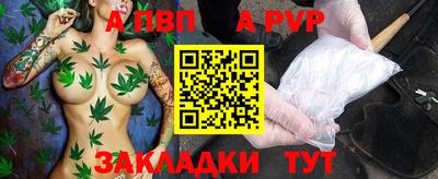 гидра Бузулук