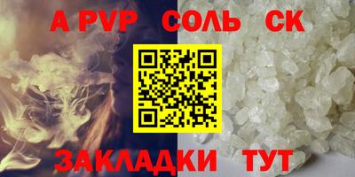 гидра Бузулук
