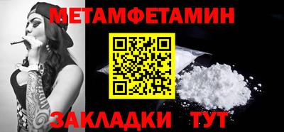 индика Бугуруслан