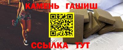гидра Бузулук