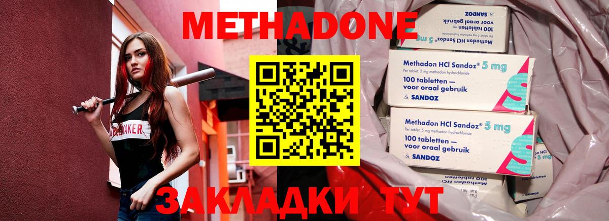 Наркошоп  ГАШ  МАРИХУАНА  Мефедрон   COCAIN  Нижневартовск  Вход с VPN  Гашиш 