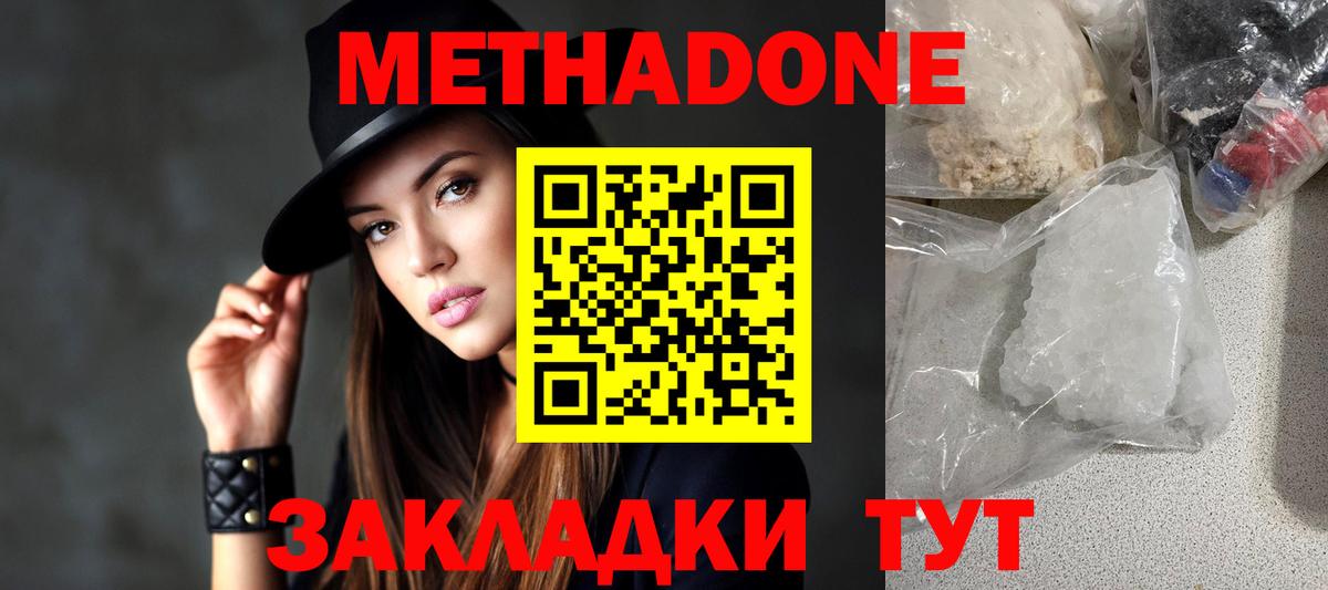 Нижневартовск  omg ссылка  Вход с VPN  МЕТАДОН мёд 