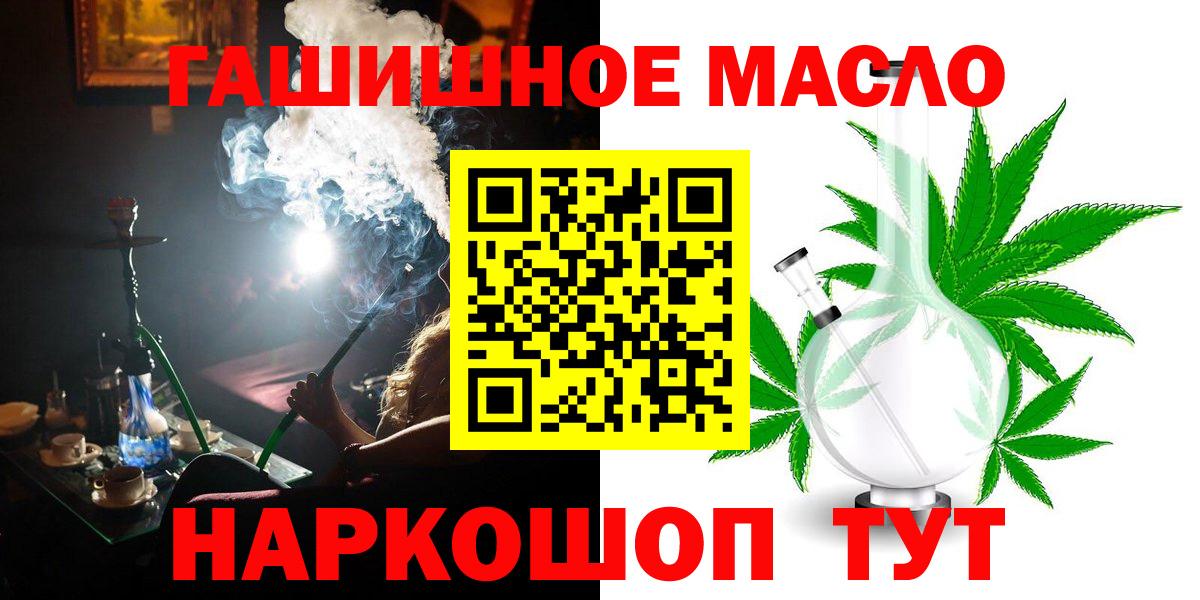 ТГК вейп с тгк Нижневартовск