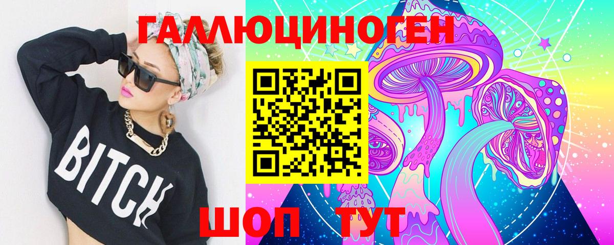 Псилоцибиновые грибы Psilocybine cubensis  Вход с VPN  Псилоцибиновые грибы мицелий  Нижневартовск 