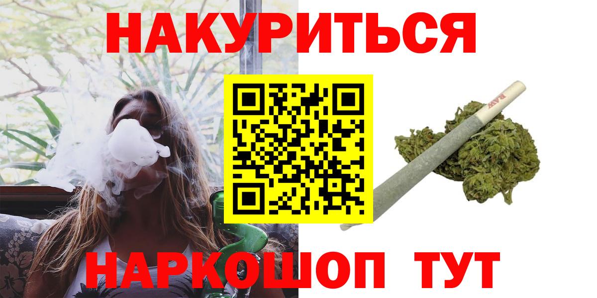 Марихуана гибрид  Вход с VPN  Бошки Шишки VHQ  Нижневартовск  Каннабис марихуана 